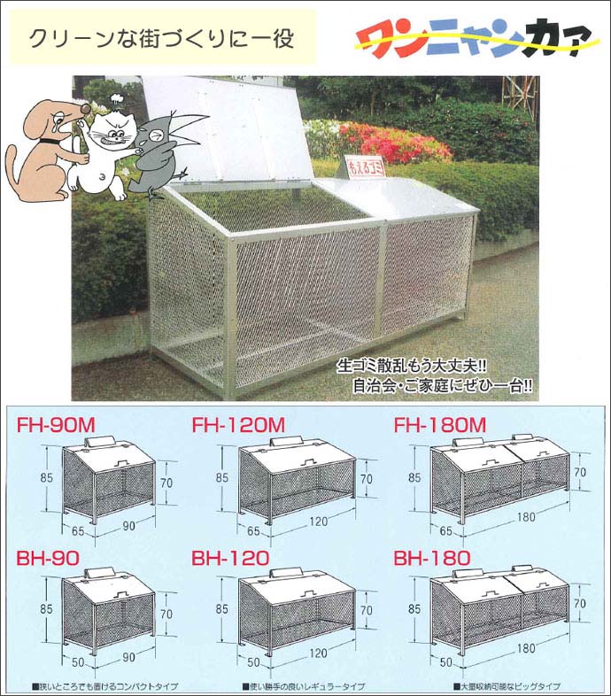 ごみ収納ボックス ゴミ集積 収納庫 屋外収納 ストッカー ステンレス製